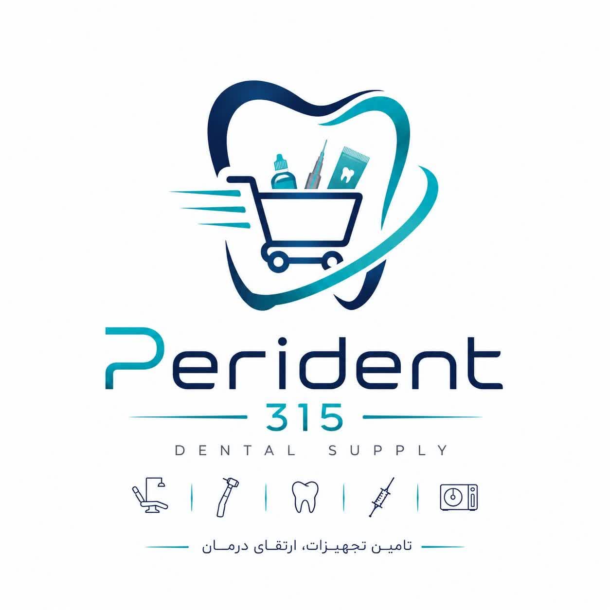 فروشگاه پریدنت 315